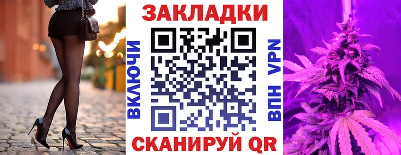 Купить закладку Шлиссельбург МАРИХУАНА  Экстази  МЕФ  APVP 