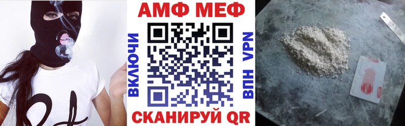 Амфетамин 97%  Шлиссельбург 