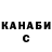 Бутират GHB Liza Ushytska