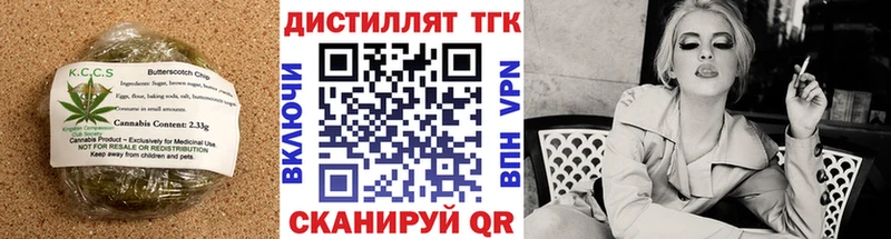 Canna-Cookies марихуана купить наркотики сайты Шлиссельбург