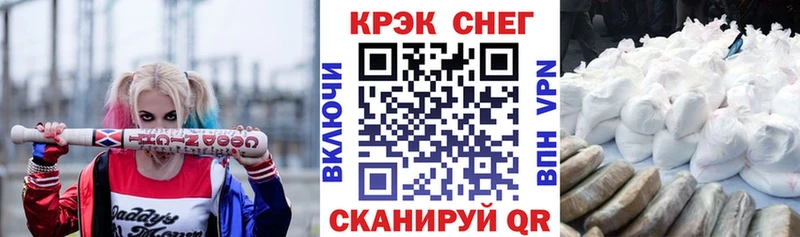 как найти наркотики  Шлиссельбург  КОКАИН VHQ 