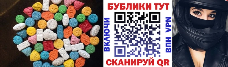 Ecstasy 280 MDMA  купить наркоту  Шлиссельбург 