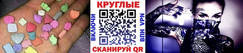 Экстази бентли Шлиссельбург