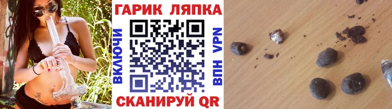 хочу   Шлиссельбург  ГАШИШ Premium 