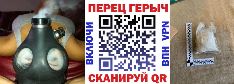 Героин Афган  hydra   Шлиссельбург 
