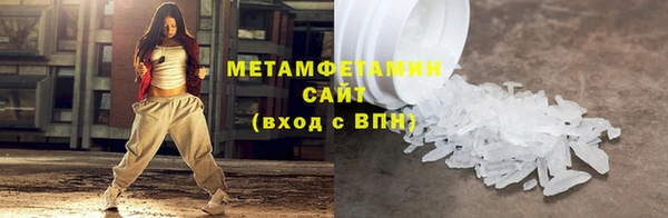 сатива Зеленокумск