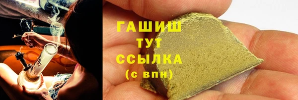 ПСИЛОЦИБИНОВЫЕ ГРИБЫ Зеленодольск