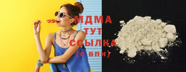 сатива Зеленокумск