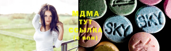 сатива Зеленокумск