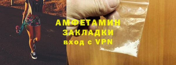 сатива Зеленокумск