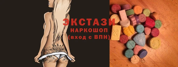 ПСИЛОЦИБИНОВЫЕ ГРИБЫ Зеленодольск