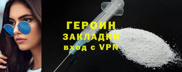 ПСИЛОЦИБИНОВЫЕ ГРИБЫ Зеленодольск