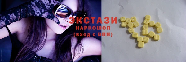 ПСИЛОЦИБИНОВЫЕ ГРИБЫ Зеленодольск