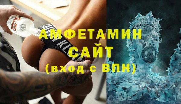 сатива Зеленокумск