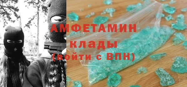 ПСИЛОЦИБИНОВЫЕ ГРИБЫ Зеленодольск