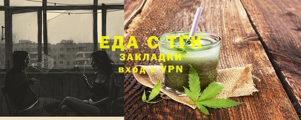 сатива Зеленокумск