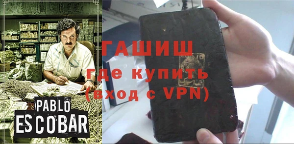 сатива Зеленокумск