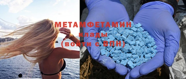 сатива Зеленокумск