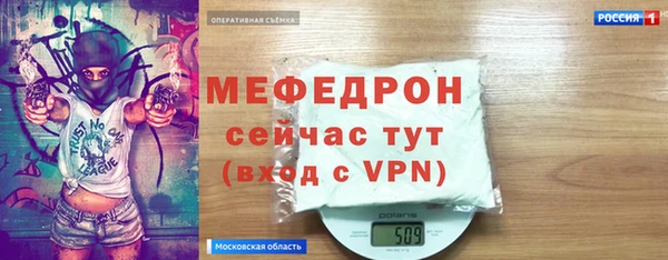 сатива Зеленокумск