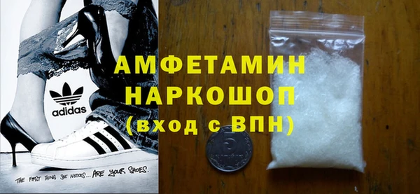 сатива Зеленокумск