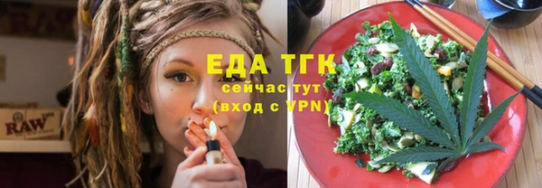 сатива Зеленокумск