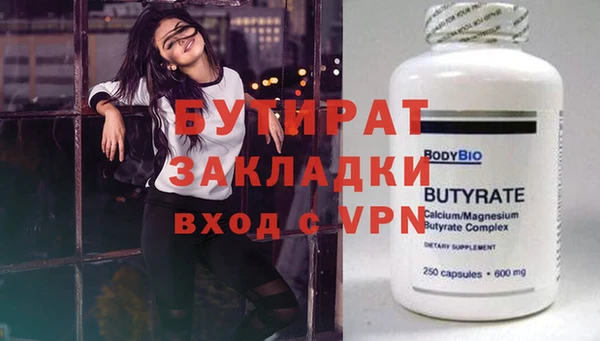 сатива Зеленокумск