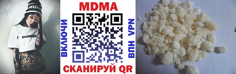 МДМА Molly  Шлиссельбург 