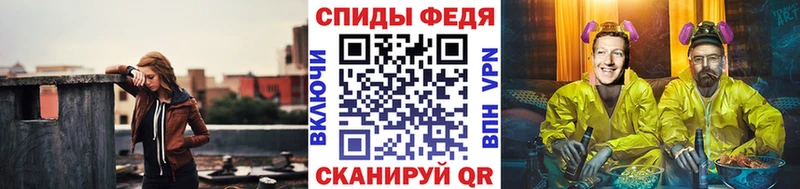 где продают наркотики  Шлиссельбург  Метамфетамин винт 