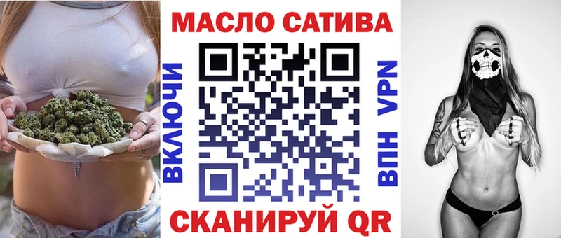 Дистиллят ТГК жижа  кракен маркетплейс  Шлиссельбург 